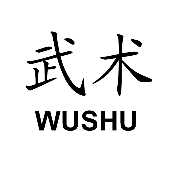 Wushu