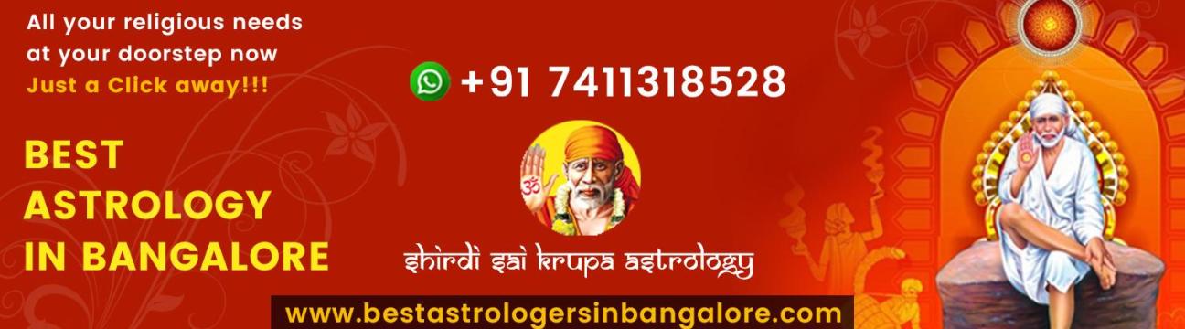 Shirdi Sai Krupa Astrology